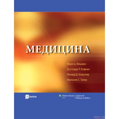 Медицина Медицина Kiwi.mk